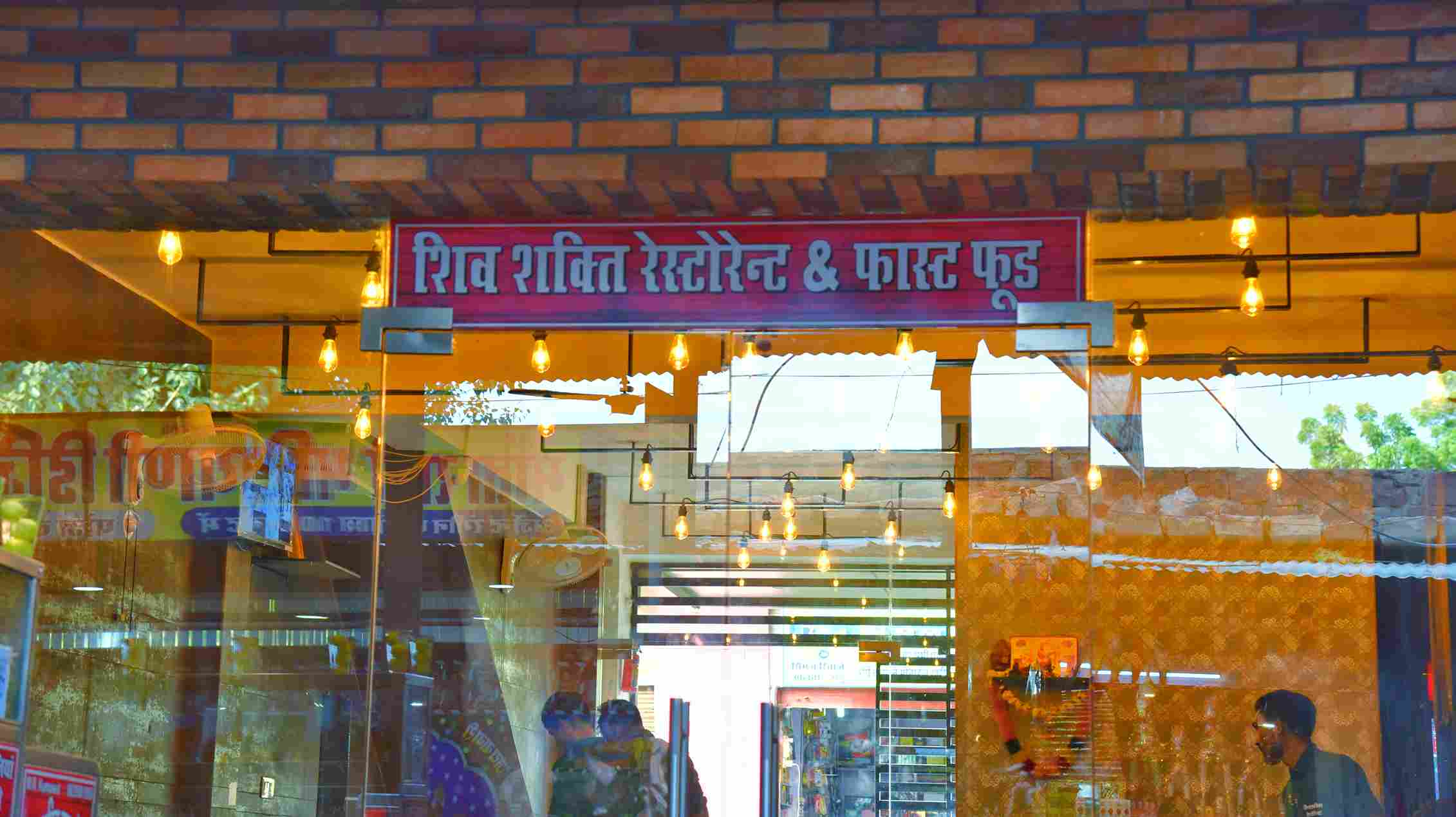 Shiv Shakti Restaurant & Fast Food